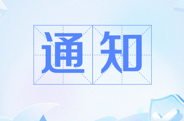 国家能源局正式发文：不遵守电力市场运行规则或被吊销电力业务许可证！